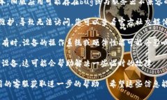 t p钱包市场的反应问题可能由多种因素