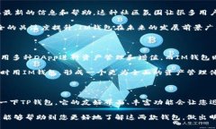 关于TP钱包和IM钱包的先进性比较，其