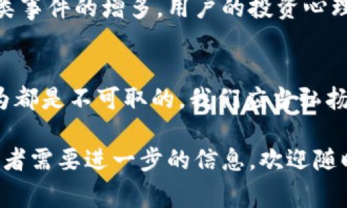 盗取TP钱包或任何形式的数字资产都是一种犯罪行为，涉及盗窃、诈骗等法律问题，通常会面临严重的法律后果。在许多国家和地区，进行数字货币犯罪的行为会导致刑事起诉，一旦被抓捕，罪犯可能面临罚款、监禁甚至更严重的后果。

法律后果
首先，盗取TP钱包属于盗窃行为，根据各国的法律规定，盗窃数额较大可能会被判处重刑。在许多地方，尤其是对数字资产保护较为严格的国家，犯罪嫌疑人如果被抓，可能会受到更严厉的惩罚。

警方的追踪技术
其次，数字货币的交易记录通常是公开的，虽然用户的信息可能是匿名的，但每一笔交易都可以被追踪到。因此，警方可以通过分析交易记录找到盗窃的犯罪嫌疑人。此外，许多国家正在加强对区块链交易的监管，随着技术的发展，追踪这些交易的能力也在逐步提升。

社会影响
再者，盗取他人财产的行为不仅对受害者造成直接的经济损失，还会对整个数字货币市场的信任度造成影响。随着此类事件的增多，用户的投资心理会受到影响，这对整个行业都是不利的。

总结
总而言之，盗取TP钱包不仅会被抓，而且会面临严厉的法治惩罚。无论从法律角度、技术追踪和社会影响来看，这种行为都是不可取的。我们应当弘扬正能量，合法合规地使用数字货币，维护整个行业的健康发展。 

我希望这个回答能帮助到你，毕竟，在数字货币的时代，安全和合法性是大家都需要重视的问题。如果还有其他疑问或者需要进一步的信息，欢迎随时问我！