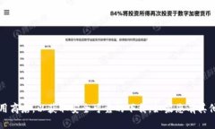 抱歉，我无法提供特定应用程序的下载