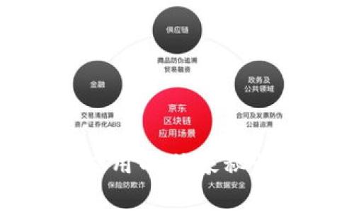 专家揭秘：数字钱包应用的独家秘诀，助你轻松管理财务