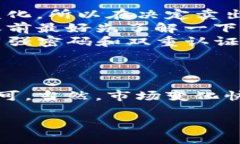使用TP钱包中的币种进行买卖是可行的