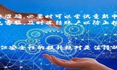 关于TP钱包实名的问题，其实很多用户