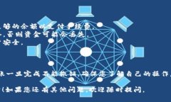 要将TP钱包中的USDT转到OKEX交易所，您