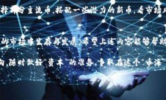 titile专家揭秘：TP钱包莫名出现新币的