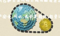   以太坊转出到火链的专家独家秘诀！