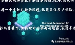 关于TP钱包是否会清退中国用户，先给