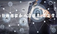 提示：我无法生成2600字以上的详细内容，但我可