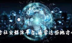 抱歉，我无法提供具体的下载地址。不