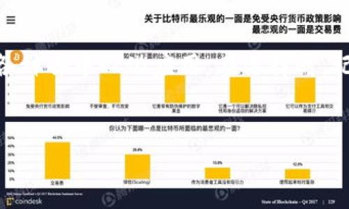 以太坊钱包实际上是一种软件或硬件工具，用于存储、管理和交易以太坊（ETH）及其他基于以太坊区块链的代币（如ERC-20代币）。以太坊钱包可以通过多种形式存在，包括桌面钱包、移动钱包、网页钱包和纸钱包等。

1. 以太坊钱包的工作原理
以太坊钱包并不存储实际的以太币，而是保存用户的私钥和公钥。当你创建一个以太坊钱包时，会生成一个私钥，用于签署交易以及控制你持有的以太币。公钥则可以被用来接收以太币。简单来讲，私钥相当于一把钥匙，而公钥则是一扇门的地址。

2. 以太坊钱包的类型
以太坊钱包有很多种不同的类型，每种都有它的优缺点：
ul
  listrong桌面钱包：/strong 这类钱包安装在个人电脑上，提供较好的安全性，适合频繁交易的用户。例如，Mist 和 Exodus。/li
  listrong移动钱包：/strong 专为手机用户设计，方便随时随地进行交易。像Trust Wallet和MetaMask都是很流行的选择。/li
  listrong网页钱包：/strong 这类钱包通过浏览器访问，通常使用很方便，但安全性相对较低。例如，MyEtherWallet。/li
  listrong硬件钱包：/strong 这些设备像USB一样，提供最强的安全性。Ledger和Trezor是市面上比较知名的品牌。/li
/ul

3. 以太坊钱包的安全性
安全性是使用以太坊钱包时最重要的考虑因素之一。虽然没有绝对安全的钱包，但可以采取一些措施来提高安全级别：
ul
  li尽量使用冷钱包（如硬件钱包），避免在线钱包。/li
  li用户应该为钱包设置强密码，并启用双因素认证（2FA）。/li
  li定期备份钱包里的重要数据，以防钱包丢失或损坏。/li
/ul

4. 如何选择合适的以太坊钱包
选择合适的钱包主要取决于你的需求。如果你只是偶尔交易，可以选择移动钱包或网页钱包；如果你是重度用户，桌面钱包或硬件钱包可能更合适。

5. 以太坊钱包使用中的常见问题
在使用以太坊钱包过程中，用户可能会遇到一些普遍问题，比如：
ul
  listrong如何恢复钱包？/strong 通常，钱包会在创建时提供一组助记词，用于恢复钱包。/li
  listrong转账时手续费如何计算？/strong 以太坊网络会根据网络拥堵情况来决定手续费的高低。/li
  listrong如何保护私钥？/strong 私钥应妥善保管，绝不能以任何形式共享。/li
/ul

6. 以太坊钱包的未来
随着区块链技术不断发展，以太坊钱包也在不断演化。未来可能会看到更多的技术创新，比如更便捷的用户界面和更高效的安全措施。尤其是DeFi（去中心化金融）和NFT（非同质化代币）的崛起，将会进一步推动以太坊钱包的发展。

结语
以太坊钱包是参与以太坊生态的重要工具。它不仅能帮助用户安全存储资产，还能方便地进行交易和参与各种去中心化应用。在选择时，记得考虑安全性、方便性和个性化需求，找到最适合自己的钱包。

以太坊, 钱包, 区块链/guanjianci
以太坊钱包：专家独家揭秘其协议与使用秘诀