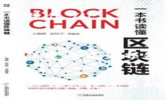 TP钱包是一款相对较为知名的数字资产