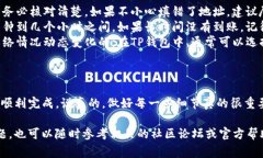 非常感谢你的提问！关于如何将币从