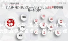  专家揭示：数字钱包使用的独家秘诀，让你轻松