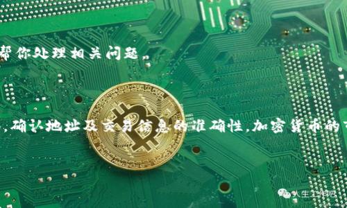 t p钱包USDT兑换ETH的详细指南

随着数字货币交易的逐渐普及，越来越多的人开始关注如何在不同的加密货币之间进行兑换。如果你手中有USDT（泰达币），想要兑换成ETH（以太坊），你来对地方了！今天我将为你详细介绍在t p钱包中如何进行USDT兑换ETH，让你轻松掌握这一技能。

步骤一：确保你有t p钱包及相关账户

首先，你需要确认自己已经下载了t p钱包，并且注册并登录了账户。如果你还没下载，不妨去官方渠道下载安装。记得启用双重验证，保障账户安全。

步骤二：充值USDT到t p钱包

如果你的钱包里还没有USDT，首先需要进行充值。你可以通过其他交易所将USDT转账到你的t p钱包中。具体操作是在t p钱包中找到接收地址，复制后到其他平台进行转账。说真的，这一步要特别注意，确保你转账的是正确的USDT链（如ERC20, TRC20等），否则资金可能会丢失。

步骤三：开始交易

一旦你的t p钱包中有了USDT，接下来就可以进行兑换了。

进入钱包首页，点击“交易”或“兑换”选项。在交易界面中选择USDT作为你要兑换的货币，同时选择ETH作为你想要获得的货币。一般情况下，系统会自动显示当前的兑换汇率。

步骤四：确认兑换信息

在进行兑换之前，务必要仔细核对信息。包括你要兑换的数量、当前兑换汇率以及可能产生的手续费。有些交易所会收取一定的手续费，所以确保你了解费用后再进行操作。

步骤五：完成交易

确认无误后，点击“确认兑换”按钮。如果一切顺利，你的USDT会立即被兑换成ETH，换到你的钱包中。通常，这个过程是比较快的，可能几分钟内就可以看到交易完成。

步骤六：查看你的ETH余额

交易完成后，你可以回到钱包首页查看自己的ETH余额。确保余额已经更新，这样就表示交易成功。如果出现问题，可以查看交易记录，了解交易状态。

常见问题解答

h41. 我可以在t p钱包中兑换哪些币种？/h4
t p钱包支持多种货币之间的兑换，包括但不限于USDT、ETH、BTC（比特币）等。你可以在钱包的“交易”页面查看具体支持的币种。

h42. 兑换时的手续费是怎么算的？/h4
手续费通常与不同的币种及交易所政策有关。建议在交易前仔细查看相关信息，以免产生意外费用。

h43. 如果兑换失败怎么办？/h4
如果兑换未成功，首先查看交易记录，确认是否有足够的余额及网络情况。如果仍然无法解决，可以尝试联系客服，他们会帮你处理相关问题。

总结

现在你已经知道如何在t p钱包中将USDT兑换为ETH了。这是一个简单易学的流程，但切记在进行交易时一定要保持警惕，确认地址及交易信息的准确性。加密货币的市场波动较大，所以时刻关注市场动态也很重要哦！希望这篇文章对你有所帮助，让你在数字货币的投资之路上更加顺利！

USDT, ETH, t p钱包/guanjianci
专家揭秘：t p钱包USDT兑换ETH的独家秘诀