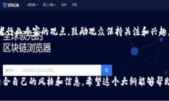 由于我无法直接提供视频内容，但可以