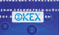 在数字资产和区块链技术日益普及的今天，DAPP（