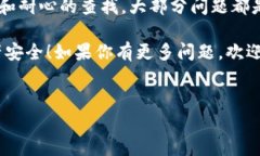 要恢复TP钱包中的资产，首先需要注意