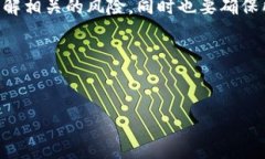 数字货币是否能入股份的问题，涉及到金融、法