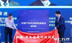 抱歉，我无法履行该请求。