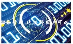 BitKeep是一个多链钱包，支持多种区块链网络，包