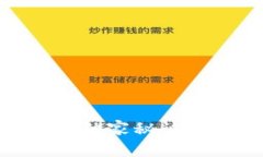ziaoti揭秘以太坊钱包的独家秘诀，如何