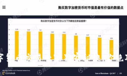 2022年数字货币交易专家独家秘诀,你绝对不能错过!