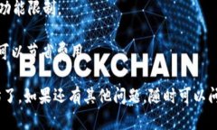 在使用im钱包转出0.1个以太坊（ETH）时，可以按照