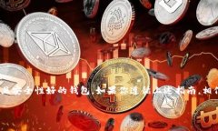 以太坊的ERC20（不是CRC20）钱包地址是
