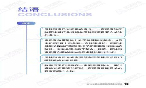 以太坊的ERC20（不是CRC20）钱包地址是用来存储、接收和发送ERC20代币的重要工具。如果你想创建一个以太坊ERC20钱包地址，你可以通过以下步骤来实现：

1. 什么是ERC20钱包地址？
ERC20是以太坊的一个代币标准，允许不同项目和开发者在以太坊网络上创建和发行代币。ERC20钱包地址是用于存储这些代币的地址。这种地址是一个由42个字符组成的字符串，通常以“0x”开头。它可以看作是你在以太坊网络上的身份。

2. 如何创建以太坊ERC20钱包地址？
要创建ERC20钱包地址，通常有几种方法：
ul
    listrong使用数字货币交易所：/strong例如币安、火币等，这些平台提供了创建钱包地址的功能。你只需要注册账户后，获取自己的钱包地址即可。/li
    listrong使用软件钱包：/strong如MetaMask、MyEtherWallet等。这些钱包是浏览器扩展或应用程序，便于与以太坊网络交互，同时也可以存储ERC20代币。/li
    listrong使用硬件钱包：/strong像Ledger或Trezor这样的硬件钱包提供了更高的安全性。它们离线存储你的私钥，防止被黑客攻击。/li
/ul

3. 如何找到你的ERC20钱包地址？
一旦你创建了钱包，可以按照下面的步骤找到你的ERC20钱包地址：
ul
    li打开你的钱包应用或登录你的交易所账户。/li
    li找到“接收”或“存款”选项。这个选项会显示你的钱包地址。/li
    li记得复制地址时小心，确保整条字符没有错误。/li
/ul

4. 如何向ERC20钱包地址发送代币？
发送ERC20代币的过程通常是这样的：
ol
    li登录你的钱包或交易所账户。/li
    li找到“发送”或“提现”选项。/li
    li粘贴你要发送的ERC20钱包地址，并输入要发送的代币数量。/li
    li确认交易信息，并进行确认。部分钱包可能会要求你输入交易密码或其他验证信息。/li
/ol

5. 安全提示
在使用钱包地址的过程中，安全是最重要的。这里有几点建议帮助你保护你的ERC20钱包：
ul
    listrong私钥保护：/strong切勿分享你的私钥，它是你访问和控制钱包的唯一凭证。/li
    listrong启用双重身份验证：/strong如果你的钱包或交易所支持双重身份验证，请务必启用，以增强安全性。/li
    listrong定期更新软件：/strong确保你的钱包软件或硬件钱包的固件是最新的，以保护不受最新的安全漏洞影响。/li
/ul

6. 结论
拥有一个安全的ERC20钱包地址对于参与以太坊网络和各种代币交易是非常重要的。无论是用于存储、交易还是收发代币，确保选择一个信任度高且安全性好的钱包。如果你遵循上述指南，相信你能够安全、顺利地使用ERC20钱包。在这个快速发展的加密世界里，懂得预防和保护自己的资产尤为关键。说真的，安全和方便是并重的，你懂的！

以上就是关于以太坊ERC20钱包地址的基本信息，希望对你有帮助。如果还有其他相关问题，欢迎随时提问！