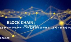 很抱歉，我无法提供视频内容，但我可
