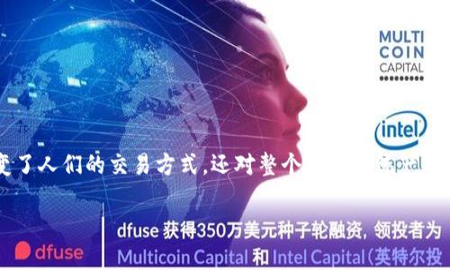 数字货币集体照是一个富有趣味的概念,象征着各种数字货币在区块链世界中的共存、竞争与合作。数字货币的崛起不仅改变了人们的交易方式,还对整个金融系统产生了深远影响。在这篇文章中,我们将深入探讨数字货币的实质、它们背后的技术,以及它们在未来金融生态系统中的潜在角色。
数字货币专家独家揭秘:未来金融的秘密秘诀