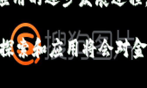 中国数字货币的发展历程涉及多个重要的阶段和事件，大致可以分为以下几个时间节点：

### 1. 早期探索（2014年之前）
在2014年之前，中国的数字货币讨论主要集中在比特币等虚拟货币上，许多学者和行业专家开始对数字货币的技术和应用进行探索和研究。

### 2. 初步研究与试点（2014年-2016年）
2014年底，中国人民银行开始对数字货币进行研究，并成立了专门的数字货币研究小组。2016年，中国人民银行首次对数字货币的必要性进行了公开表态，明确表示要研究中央银行法定数字货币的可能性。

### 3. 技术研发与试点项目（2017年-2019年）
2017年，中国人民银行开始加大对数字货币的研发力度，先后推出了一系列的技术白皮书和研究报告。在2019年，人民银行宣布已基本完成数字货币的研发工作，并开展了多次试点项目。

### 4. 数字人民币的测试与推广（2020年）
2020年，中国人民银行发布了关于数字人民币的白皮书，并开始在一些城市进行试点测试。此时，已经有多个城市参与到数字人民币的推广中，如深圳、苏州、成都等地。此外，中国还在北京冬奥会期间进行数字人民币的推广，以展示其应用场景。

### 5. 扩大应用及全国推行（2021年至今）
进入2021年，数字人民币的推广加快，多个城市的试点扩展到更广泛的范围。同时，更多的商业企业开始接入数字人民币支付系统。2022年，随着数字人民币在冬奥会期间的应用，更多的民众和企业开始了解和接受这一新兴的支付方式。

### 小结
总体来说，中国的数字货币发展经历了从最初的研究探索，到技术研发，再到试点推广，最后展开全国范围内的应用的逐步发展过程。各个时间节点的进展不仅显示了我国对数字货币的重视，也体现了在数字经济时代对创新和金融科技的需求。

这方面的动向还在持续发展，特别是随着全球数字货币和区块链技术的快速发展，中国在这条道路上的进一步探索和应用将会对金融市场和经济体制产生深远的影响。