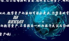 t p钱包删掉的币还在，其实很多人遇到