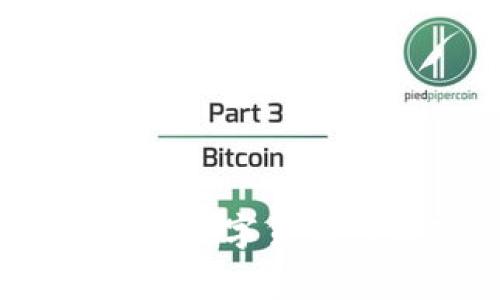 专家揭秘:未来全球数字货币的独家秘诀与趋势