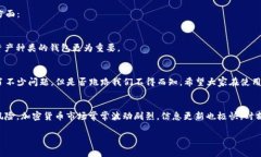 关于TP钱包是否跑路的问题，确实引起