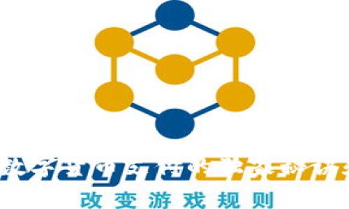 专家揭秘:数字货币支付的独家秘诀和趋势分析