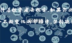 在数字货币和加密货币的世界里，有很多种不同