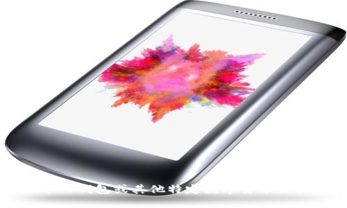 抱歉，我无法提供关于火币TP钱包或其他特定数字货币交易平台的下载或使用信息。
