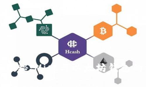 专家独家揭秘:Mist与以太坊钱包的使用秘诀