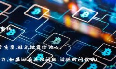 TP钱包（TokenPocket钱包）作为一款比较