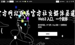 关于TP钱包（通常指TokenPocket钱包）的版本信息，