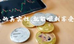 关于TP钱包注册时是否可以使用中文名字的问题，