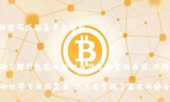 在区块链和数字货币交易中，钱包地址