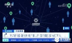 TP钱包能量不足解决秘诀：专家独家解