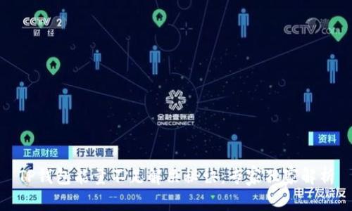 TP钱包能量不足解决秘诀:专家独家解析
