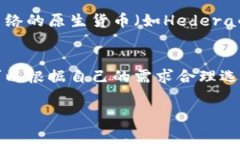 关于TP钱包（Trust Wallet）转账HTM（可能
