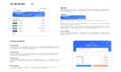 TP钱包密码忘记了？专家教你独家找回