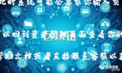 在新版TP钱包中，兑换功能的具体位置
