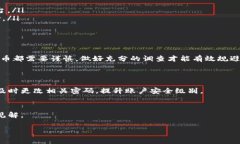 tt p钱包里的币每天会增加，这是真的吗？专家揭