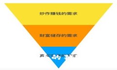 专家揭秘：数字货币的独家替代方案与
